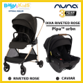 🎈 น้ำหนักที่เบาเพียง 6 kgs.🎈Nuna Stroller Ixxa™ รถเข็นเด็ก รถเข็นเด็กแรกเกิด-15kg พก-พับ-เก็บ สะดวก เหมาะกับไลฟ์สไตล์สายเดินทางประกันศูนย์ไทย. 