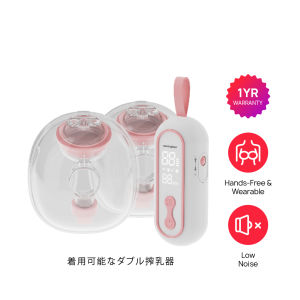 Samu Giken Breast Pump Wearable Advance Double Pump / Hands-Free Rechargeable Model: SG-BPW301PK