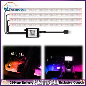 【Local Shipment】 48 LED USB Car Ambient Lights with Remote Control Atmosphere Light Strip IP65 Waterproof Automotive Foot Lights for Car Lighting