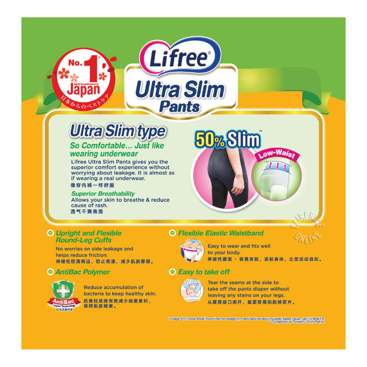 Lifree%20Ultra%20Slim%20Pants%20Adults%20Disposable%20Diapers%20(Unisex)%20(M10,%20L9%20or%20XL9)%20-%20Image%205