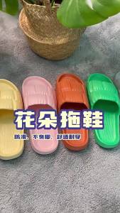 1035 Pieces Of WomenS Summer Home Indoor CoupleS Bathroom Slippers With Soft Soles And Anti-Slip Features