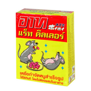 Thuốc diệt chuột  Kẹo diệt chuột tiêu diệt cả đàn chuột ARS Rat Killer Thái Lan 80GR