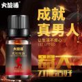 Huoxuantong Polygonum cuspidatum essential oil men's repair massage essential oil penis exercise essential oil Man Massage Oil. 