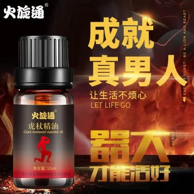 Huoxuantong%20Polygonum%20cuspidatum%20essential%20oil%20men's%20repair%20massage%20essential%20oil%20penis%20exercise%20essential%20oil%20Man%20Massage%20Oil%20-%20Image%202