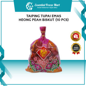 Taiping Traditional Heong Peah Maltose Caramel Sesame Biscuit Pastry (10 pcs)