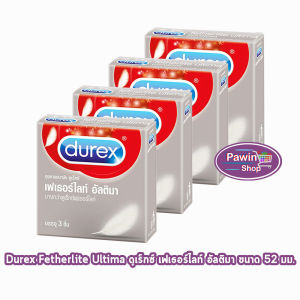 Durex Fetherlite Ultima ถุงยางอนามัย ดูเร็กซ์ เฟเธอร์ไลท์ อัลติม่า ขนาด 52 มม. บรรจุ 3 ชิ้น [4 กล่อง] JJ 6210 ถุงยาง รุ่นบางพิเศษ ผิวเรียบ condom