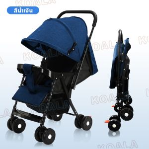⚡พร้อมส่ง⚡Tinykoala รถเข็นเด็ก เข็นหน้า-หลังได้ ปรับได้3ระดับ สายรัดแบบ 5 จุด พับได้ มีพนักพิง ล้อมีเบรค มีโช๊คใช้ได้ตั้งแต่แรกเกิ
