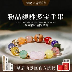 Creative Gift Curved‑Head Pink Crystal Pixiu Multi‑Bead Bracelet Wealth‑Attracting Lucky Jewelry for Women Gift‑Giving