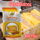 น้ำสลัดแซนวิชโบราณ น้ำสลัดโบราณ น้ำสลัด สลัดโบราณ แซนวิชโบราณ ( Thai Style Salad Dressing ) ขนาด 450 กรัม Pure foods ตรา เพียวฟู้ดส์ PURESQUARE SHOP
