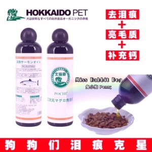2027/2月Pochi Pet Dog Cat Fish Oil 宠物北海道鱼油 pet healthcare fish oil Cat vitamin dog vitamin kucing&anjing Produk kesihatan
