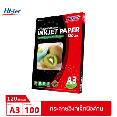 Hi-jet กระดาษอิงค์เจ็ท ผิวด้าน Inkjet Matt Paper 120 แกรม A3 100 แผ่น