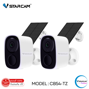 VSTARCAM กล้องวงจรปิดมีแบตเตอรี่ในตัว 5000mAh ภายนอก 3ล้านพิกเซล ใช้พลังงานโซล่าเซลล์ รุ่น CB54 (แพ็คคู่) By.Vstarcam-Thailand