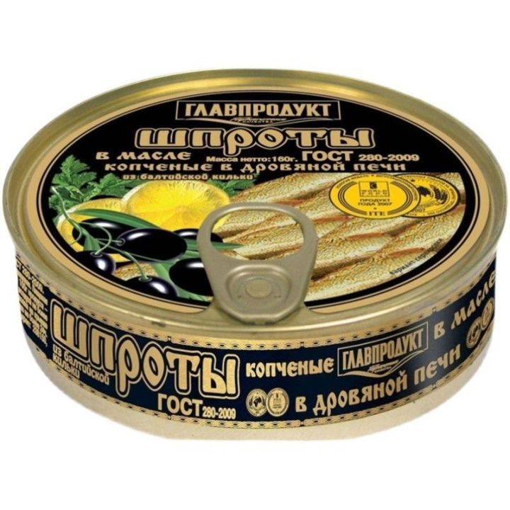 EA Russian Herring Canned 160g Round Cans Lazada