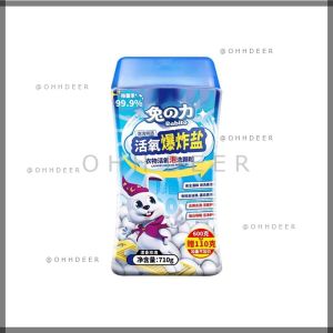 OHHDEER 710g Oxygen Laundry Soaking Washing Clothes Powder Stain Remover Booster for White Clothes