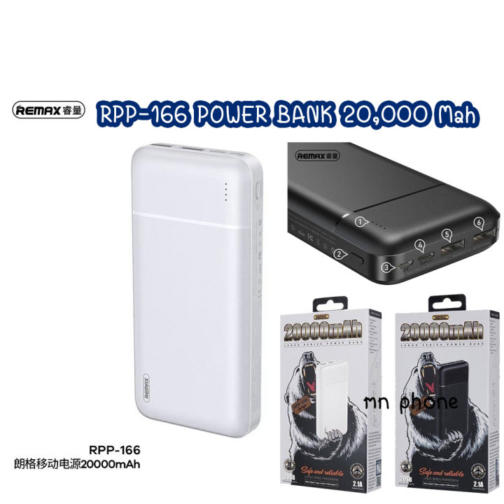 Power Bank Remax รุ่น RPP-166 20,000mAh แบตสำรอง รีแมกซ์ แบตสำรองREMAX ...