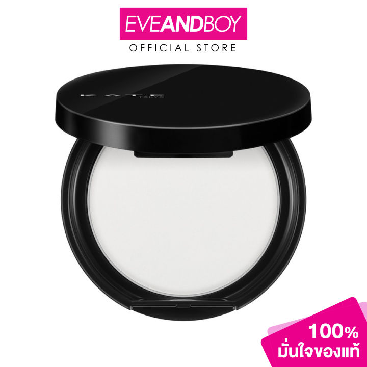 KATE - Moon Pressed Bright Powder (11 g.) ปกปิดให้ผิวเนียน และเปล่ง ...