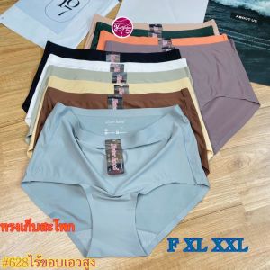 🌈กางเกงในไร้ขอบSister hood F-XL-XXLแบบเต็มตัว รองรับสาวทุกไซร์จร้า😚628