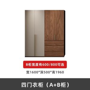 Bedroom Home Closet Modern Simple Economy Flat Open Door Four Door Five Door Cabinet Combination Finished Storage Closet