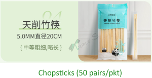 Biodegradable Disposable Partywares Plate / Bowl / Cup / Cutlery/Chopsticks - Corn-starch Eco Friendly