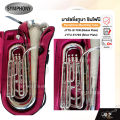 มาร์ชชิ่งทูบา ซิมโฟนี Symphony Marching Tuba JYTU-E170N (Nickel Plate)/ JYTU-E170S (Silver Plate). 