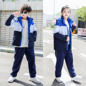 School Uniform for Primary School Students Autumn and Winter Shell Jacket Detachable Three-in-One Business Attire Kindergarten Suit Thickened Cold Protection