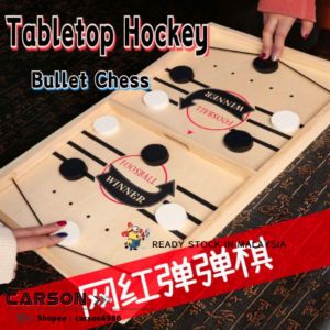 Tabletop hockey ejection chess family party board games 抖音爆红弹弹棋桌游