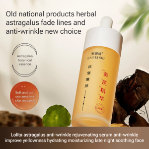 Huangqi Anti-Wrinkle Nourishing Essence for All Year Round Women  Skincare for Adults  Improves Yellowing Skin  Anti-Aging  Youthful Glow