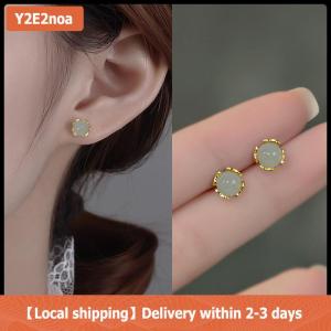 【Local shipping】 Chinese Style Retro Imitation Jade Small Stud Earrings For Women Exquisite Green Round Bead Earring Elegant Jewelry Gift