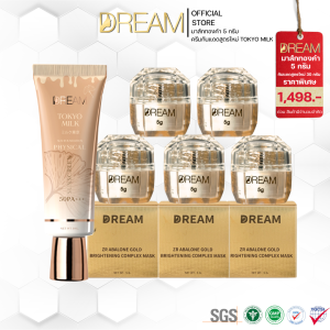 [ส่งฟรี] ซื้อคู่คุ้มกว่า มาส์กทองคำ Dream 5 g. & กันแดดสูตรใหม่ ลด ฝ้า กระ สิวยุบไว หน้าใส กันแดดและUV