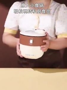 Nồi Cơm Điện Mini Nồi Lẩu Điện Chiên Xào Hầm Cháo 300W Đa Năng Cho 1-2 Người Nhỏ Gọn