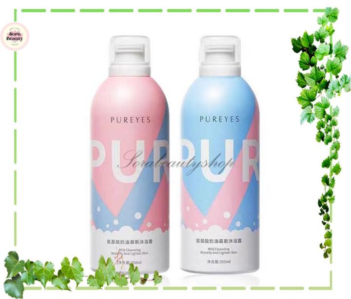 Pureyes Amino Acid Cream Mousse Shower Gel Whitening Perfume Body Wash