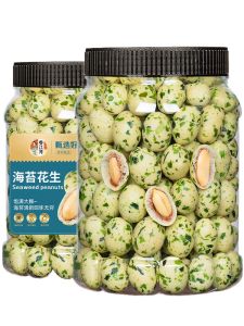 【XBYDZSW】 Nori flavor Authentic fish skin peanuts 500g canned crispy peanut nut snack