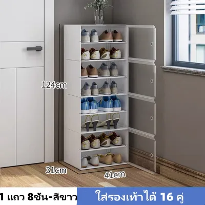OLIK ตู้รองเท้า ชั้นวางรองเท้า กันฝุ่นและกันน้ำ แข็งแรง ทนทาน PVC ตู้เก็บรองเท้า กล่องใส่รองเท้า พร้อมกล่องเก็บของ ประหยัดพื้นที่ กันฝุ่นและกันน้ำ ชั้น กล่องเก็บของ ประหยัดพื้นที่ พร้อมกล่องเก็บของ ประหยัดพื้นที่ กันฝุ่นและกันน้ำ ชั้น