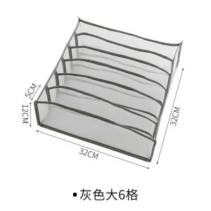 ที่เก็บชุดชั้นใน​กางเกงใน​ ที่เก็บชุดชั้นใน ช่องจัดระเบียบของเอนกประสงค์ กล่องชุดชั้นใน