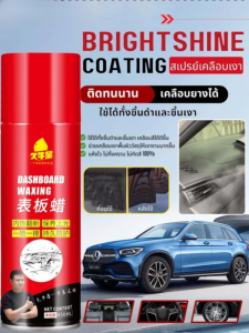 ✨ขายร้อน✨การดูแลเครื่องหนัง สเปรย์ทําความสะอาดภายในรถยนต์ น้ำยาขัดเบาะหนังสำหรับเก้าอี้/สเปรย์เคลือบเงาดูแลรถยนต์