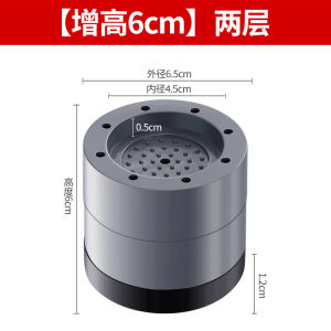 【SG Stock】Washing Machine Base Anti Vibration Non Slip Fridge Stand Washing Machine Leg Support Stand Table Leg 洗衣机垫子
