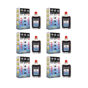【Must-Have After Exercise】Relaxing Oil For Joints And Joints Traditional Chinese Medicine Formula Relieves Joint Rheumatic Pain And Activates Blood Circulation A Must-Have For Morning And Evening Massage A Healthy Gift For The Family传统中药舒筋活络油