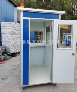 ✅Ready✅ Movable Guard House Security Room Toll Booth Duty Portable Car Park Temporary Ticket Booth Bilik Bertugas Rumah