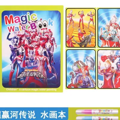 พร้อมส่ง สมุดระบายสี แถมปากกา1เล่มต่อ1ด้าม สมุดภาพระบายสี 💦 ด้วยน้ำเปล่า🖍Magic Water Book ของเล่นเด็ก ใช้ซ้ำๆๆได้