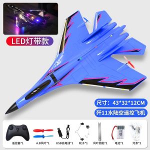 Remote Control Helicopter RC Plane Helicopter Remote Control Amphibious Unmanned Aerial Vehicle
