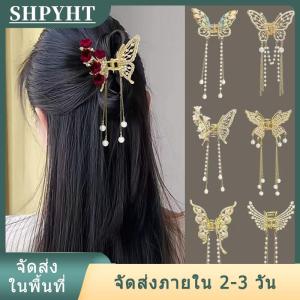 [COD] SHPYHT Ship within 24 hours กิ๊บหนีบผมทรงหางม้าประดับมุกรูปผีเสื้อประดับเพชรเทียมใหม่จากเกาหลีของขวัญที่ติดผมรูปปูสำหรับเด็กผู้หญิง