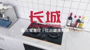 Great Wall Gas Stove Household Fierce Fire Gas Stove Double Burner Liquefied roleum Gas Stove Double Burner Natural Gas Stove Gas Stove Double Burner Head