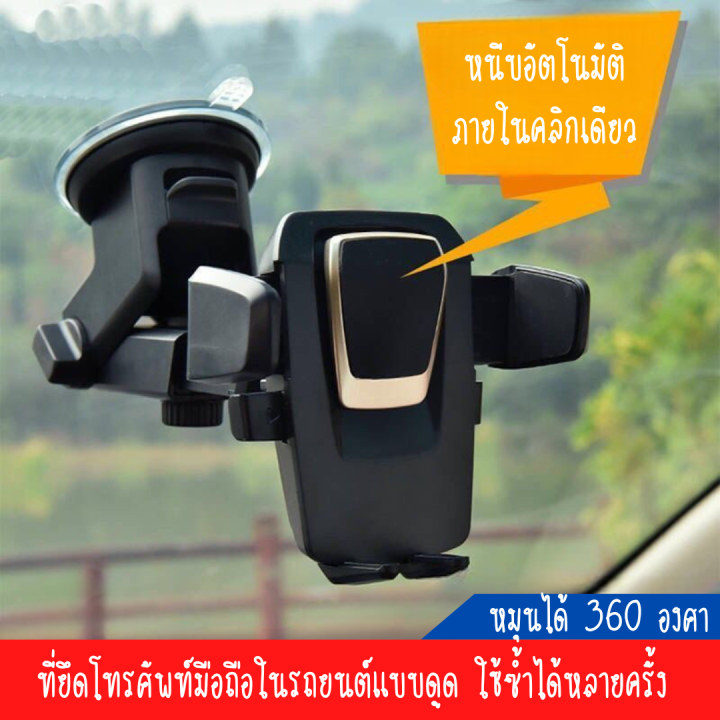 BuyBits Permanent Car Van Truck Dash - Console Mount Holder for Larger Realme Phones (sku 43781) main image 1