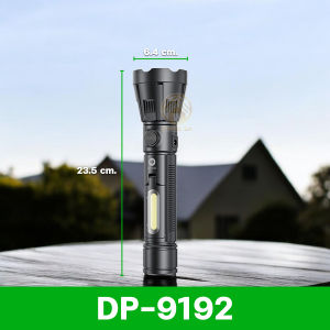 ไฟฉายแรงสูง ไฟฉายขนาดใหญ่ ไฟฉายชาร์จไฟ ไฟฉาย LED ไฟฉายพกพา ไฟฉายแคมป์ปิ้ง ไฟฉายสว่างมาก Flashlight  DP-9192 / DP-9193