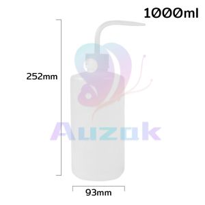 AUK Wash Bottle PE Plastic Squeeze Bottles Watering Tools for Gardening Kitchen