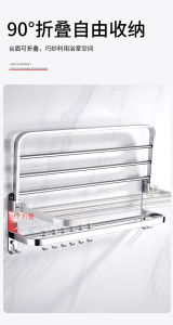 《SG Local stock》Drill-free stainless steel towel rack bathroom storage kitchen rack bath towel hanger Foldable