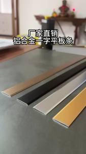 Aluminum flat strip used for flooring door thresholds decorative trim and tile edging