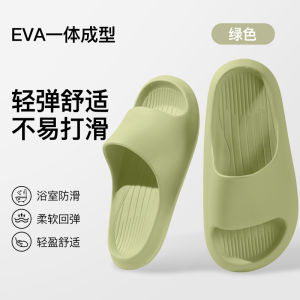 Free Shipping Banana Boat WomenS Summer Bathroom Slippers Non-Slip For Showering Made Of EVA Material Thick-Soled Indoor Slippers And They DonT Make Your Feet Smell