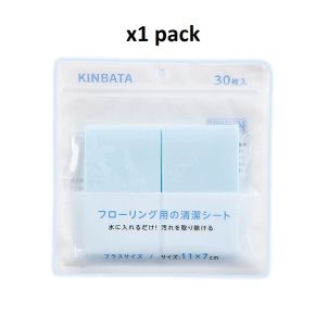 Japan KINBATA Multipurpose Floor Cleaning Sheet(30pcs)多功能地板清洁片