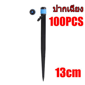 หัวหยดน้ำอัตโนมัติ W215 ชุดหัวน้ำหยด และสปริงเกอร์ หัวเกลียวน้ำอัดลม หัวสีฟ้าละอองน้ำรอบทิศ หัวหยดน้ำต้นไม้ สำหรับรดน้ำต้นไม้ อเนกประสงค์ ต่อหัวกับขวดได้เลย แบบปรับได้ พร้อมก้านปักยาว 13 ซม.และ 18 ซม.ชุดรดน้ำต้นไม้ระบบน้ำหยดสายยาว